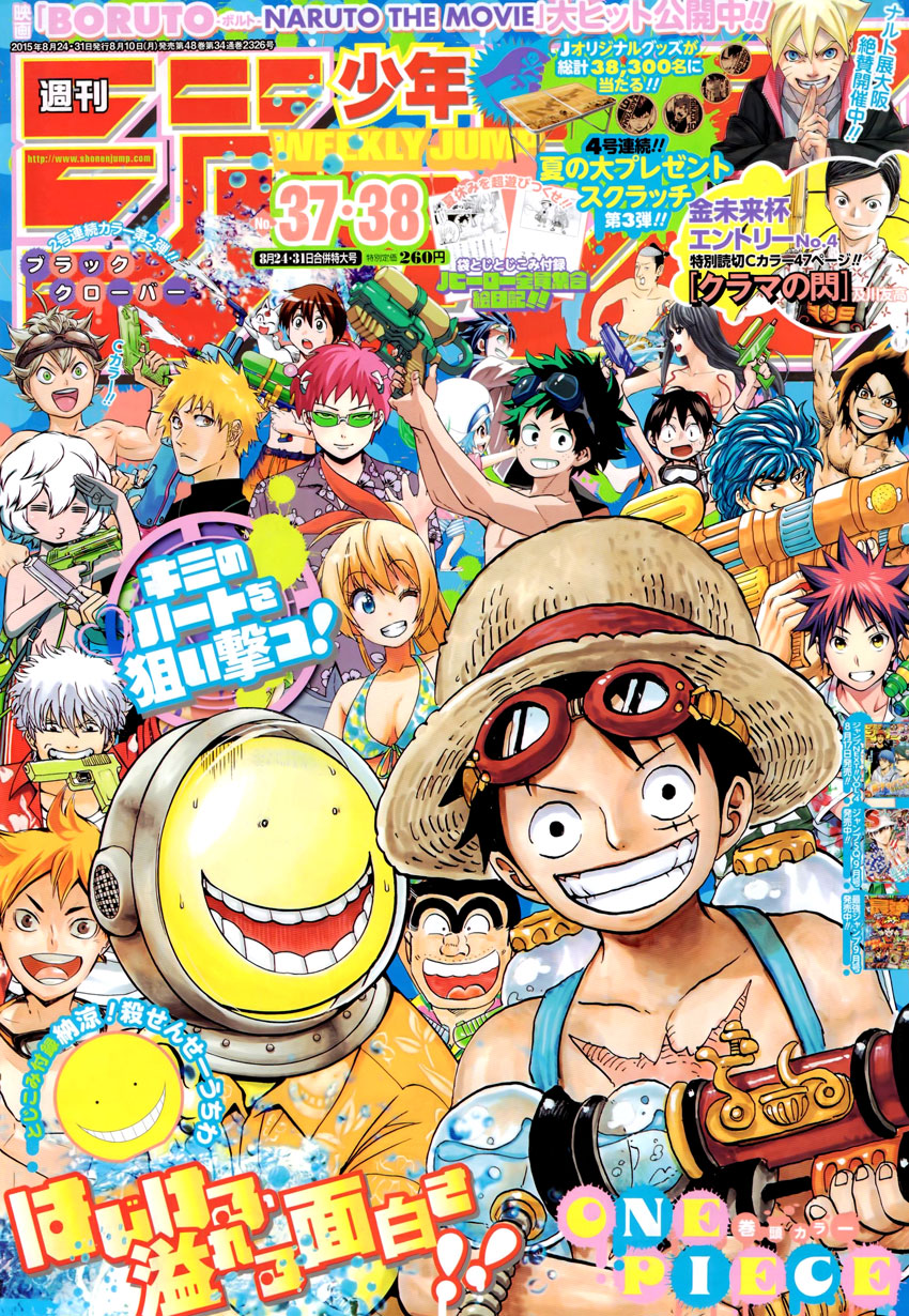 One Piece, Chapter 796 image 02